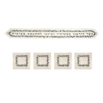 Picture of עטרה + 4 פינות רקמה - ירושלים + ברכה - אפור + שחור - ATM-8C | יאיר עמנואל