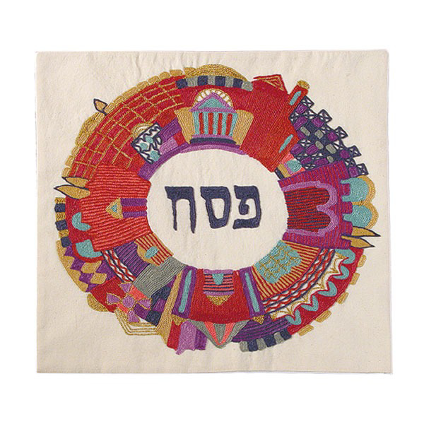 תמונה של כיסוי מצה רקמת יד - ירושלים עגול- צבעוני (3 בטנות) - MHE-10 | יאיר עמנואל