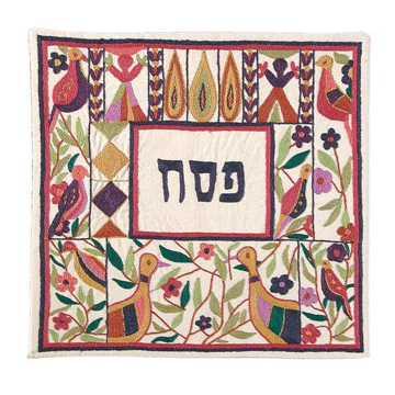 Picture of כיסוי מצה רקמת יד - אווזים - צבעוני (3 בטנות) - MHE-5 | יאיר עמנואל