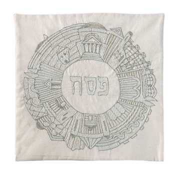 Picture of כיסוי מצה רקמת יד - ירושלים עגול - כסף (3 בטנות) - MHE-6 | יאיר עמנואל