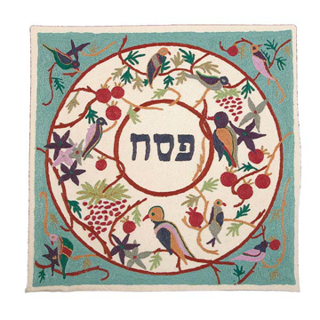 Picture of כיסוי מצה רקמת יד - ציפורים - צבעוני (3 בטנות) - MHE-8 | יאיר עמנואל