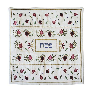 Picture of כיסוי מצה - רקמה - רימונים בהיר - MME-2 | יאיר עמנואל